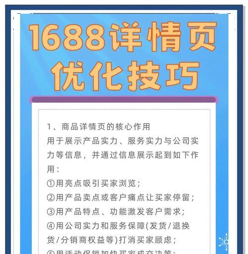 如何优化好网站推广渠道？哪些策略最有效？