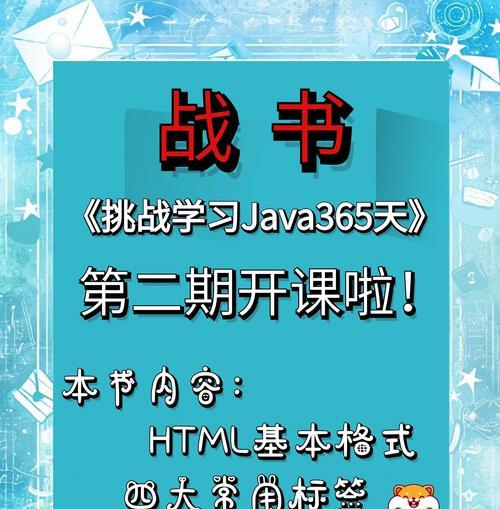 HTML属性继承规则是什么？如何正确使用属性继承？