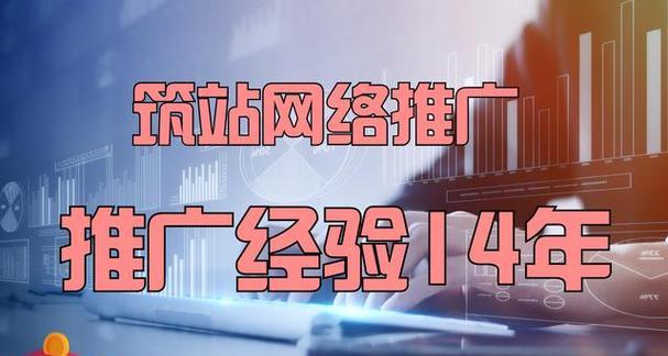 北京如何做网站推广公司？有哪些有效的推广策略？