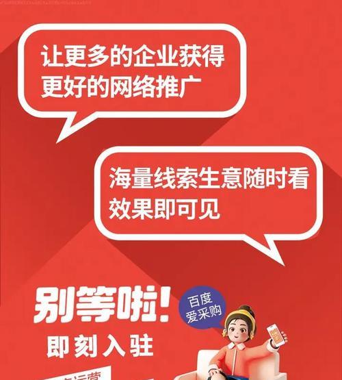 如何开网站广告推广店铺？有哪些有效策略和常见问题解答？