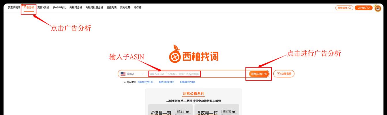 关键词查网站怎么查的？如何快速找到正确的关键词网站？