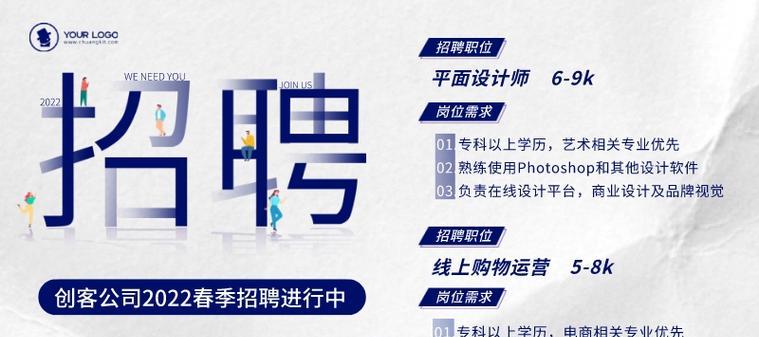电脑如何做招聘网站推广？有哪些有效策略？