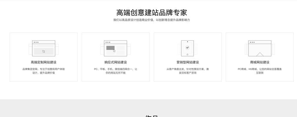cms建的网站如何推广？有哪些有效的推广策略？