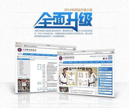 网站页面为什么不能更新？如何解决页面无法更新的问题？