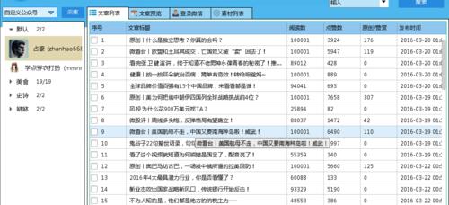 网站怎么抓取关键词？如何优化关键词提高SEO效果？