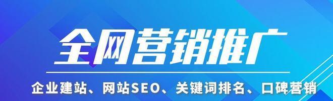 唐山营销网站推广效果如何？常见问题有哪些解决方法？