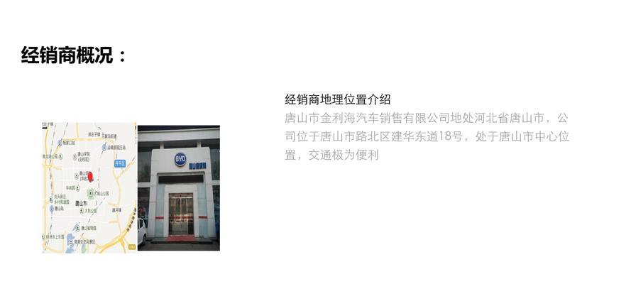 唐山营销网站推广效果如何？常见问题有哪些解决方法？
