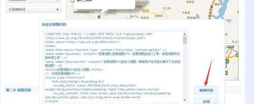 如何修改网站地图？网站地图更新后需要多久生效？