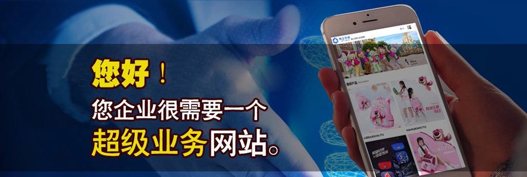 营销推广产品网站怎么做？如何提升网站流量和转化率？