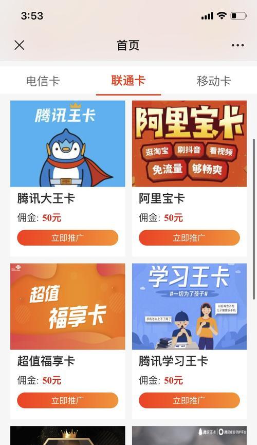如何推广网站链接赚钱？有效策略和常见问题解答？