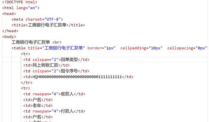 HTML表单输入形式有哪些？如何根据需求选择合适的输入类型？