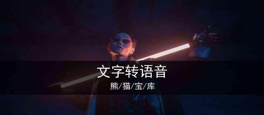 20秒抖音配音视频剪辑技巧？如何快速制作？