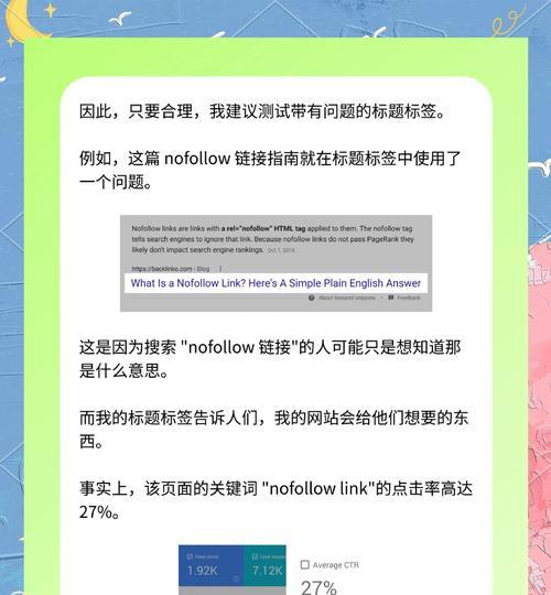 网站改版对seo的影响怎么削弱？改版后如何快速恢复排名？