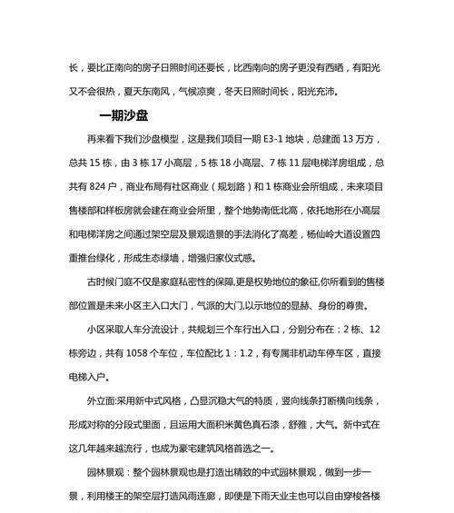网站营销脚本怎么写？如何编写有效的营销脚本？