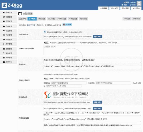 博客网站的价格怎么算？建站费用有哪些组成部分？