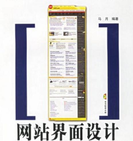 网站设计技巧分析怎么写？如何提升用户体验和SEO效果？