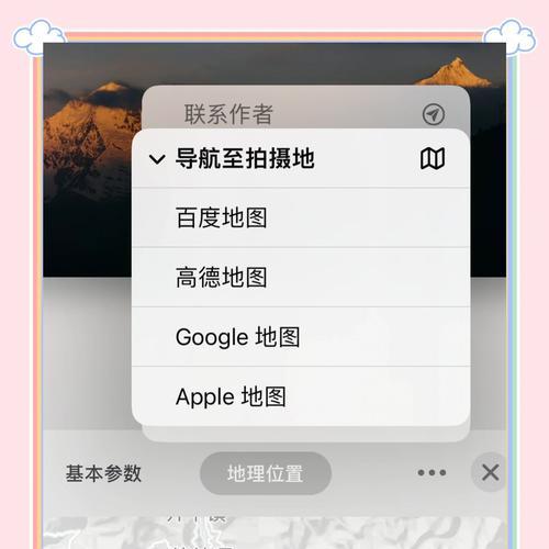 网站如何嵌入地图导航？嵌入地图有哪些步骤和注意事项？