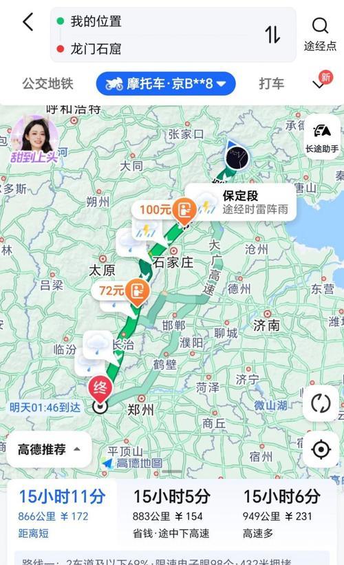 网站如何嵌入地图导航？嵌入地图有哪些步骤和注意事项？
