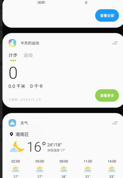 如何删除推广网站？遇到推广网站无法删除的常见问题有哪些？