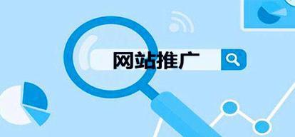 如何删除推广网站？遇到推广网站无法删除的常见问题有哪些？