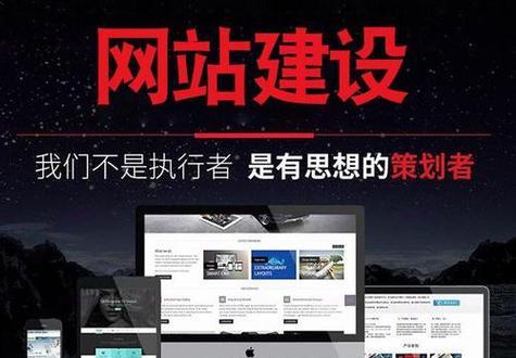 如何删除推广网站？遇到推广网站无法删除的常见问题有哪些？