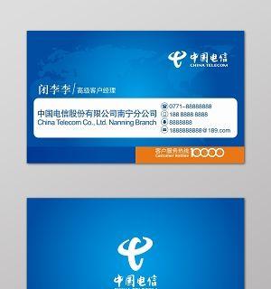 网站地图名片如何更换？更换流程和注意事项是什么？