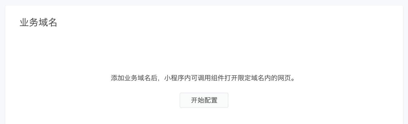 博客网站如何成功转型为小程序？转型过程中常见的问题有哪些？