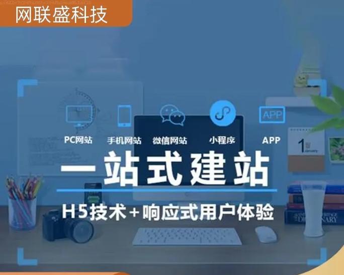 自己的网站如何做推广？有哪些有效的推广策略？