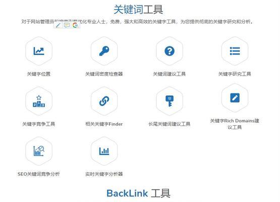 怎么在网站添加关键词？添加关键词的正确步骤和注意事项是什么？