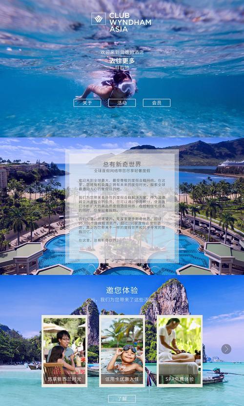 大酒店网站如何推广？有哪些有效的在线营销策略？