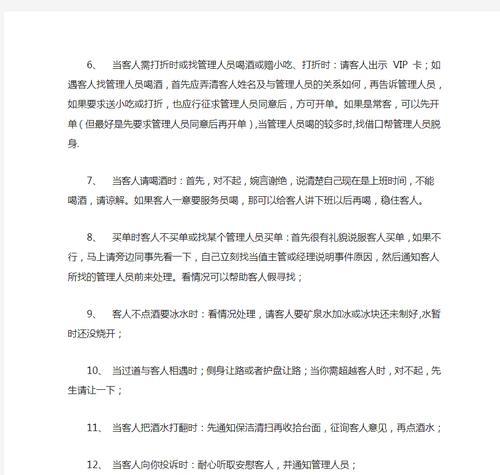网站前台分析怎么做？需要关注哪些关键指标？