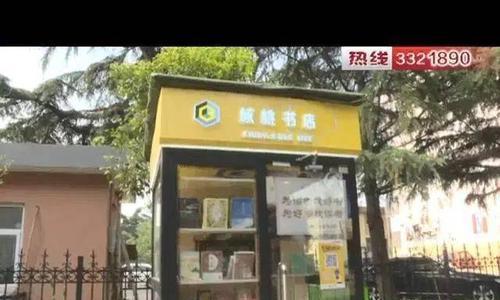 如何制作书店网站推广？有哪些有效的推广策略？