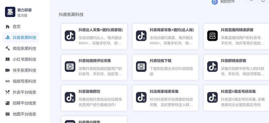 独立网站如何推广？有哪些有效的推广策略？