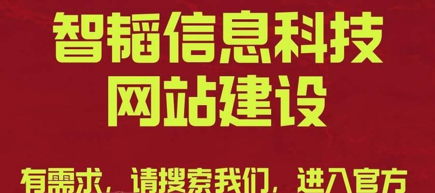 独立网站如何推广？有哪些有效的推广策略？