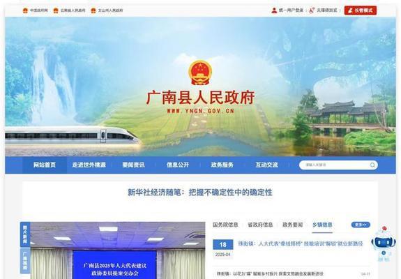 网站门户改版内容怎么改？改版后如何优化用户体验？