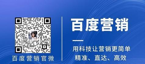 如何用百度推广网站？百度推广的步骤和技巧是什么？