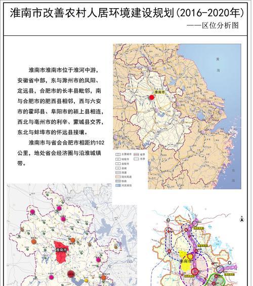 区位分析怎么写网站名称？如何通过区位分析优化网站SEO？