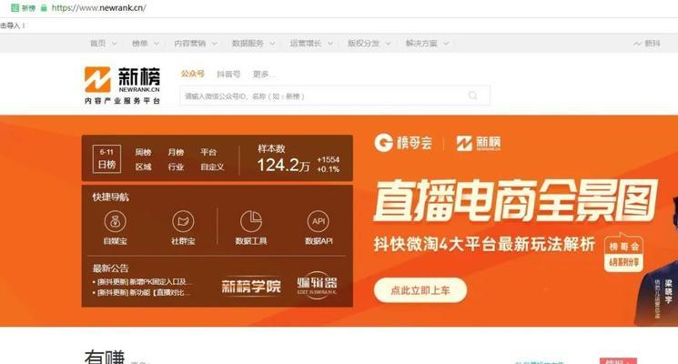 如何自己做微信网站推广？微信网站推广的常见问题有哪些？