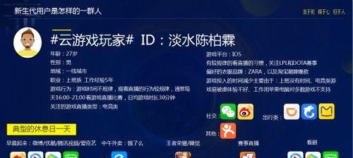 怎么营销游戏网站？有效推广游戏网站的策略有哪些？