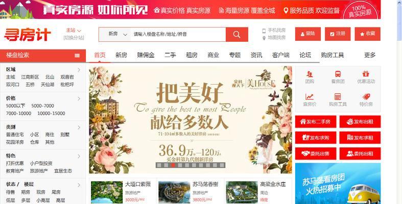 如何推广自己的门户网站？有效策略和常见问题解答？
