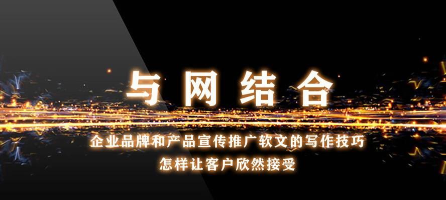 如何推广自己的门户网站？有效策略和常见问题解答？