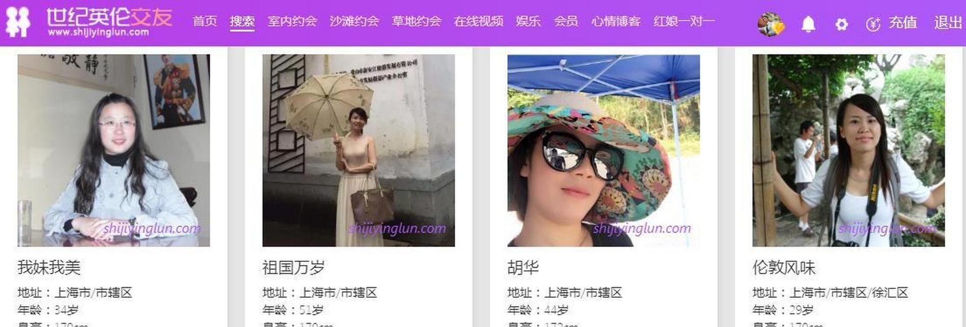 社交网站交友弊端有哪些？如何分析并避免这些弊端？