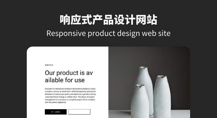 响应式页面设计是什么？为什么网站需要它？