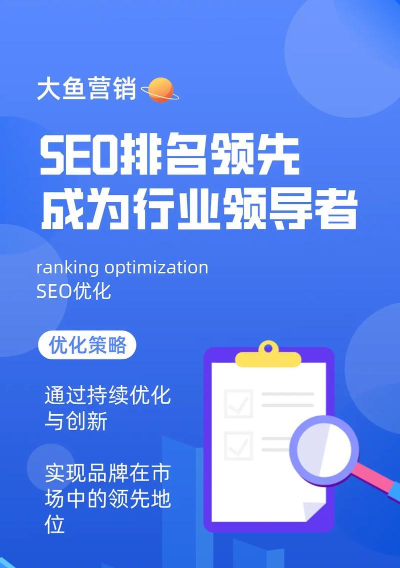 高阳网站关键词优化方法有哪些？步骤详解是什么？