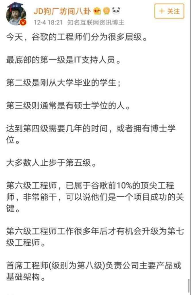 谷歌优化师认证流程是怎样的？需要哪些步骤和条件？