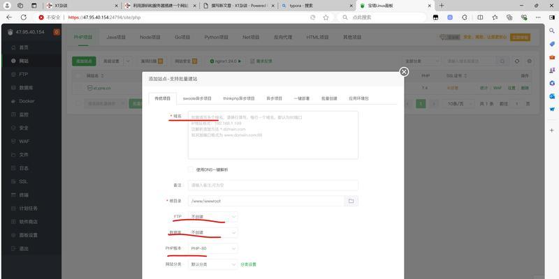 怎么建博客网站？新手建站的步骤和常见问题解答？