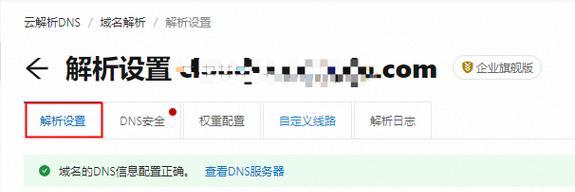 怎么建博客网站？新手建站的步骤和常见问题解答？