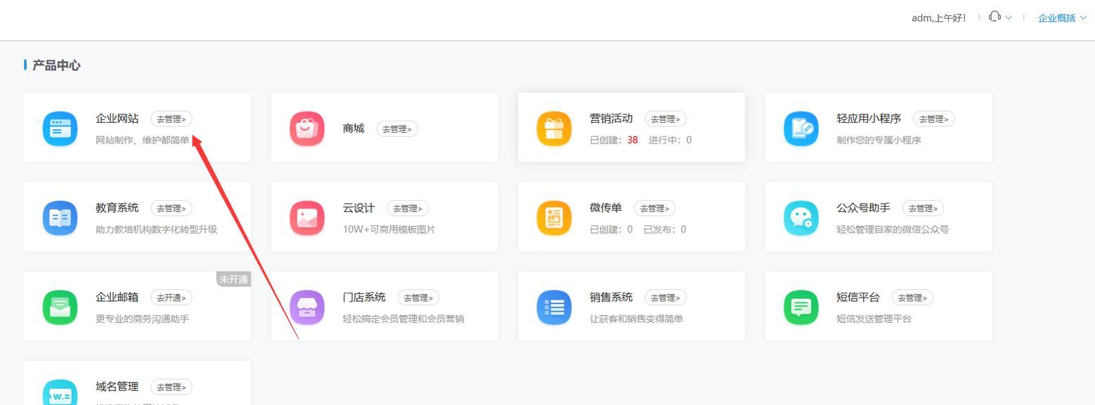 如何有效利用网站进行业务平台推广？常见问题有哪些？