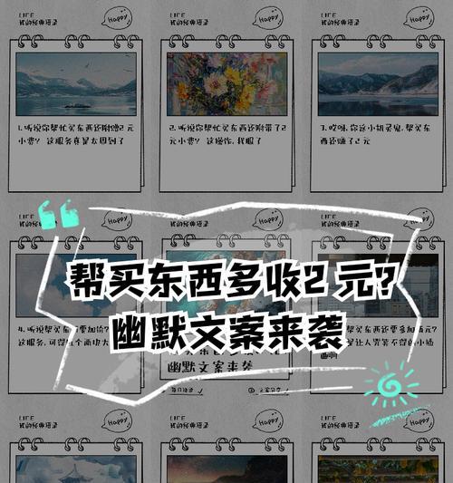 购物网站如何推广文案？有哪些有效策略？