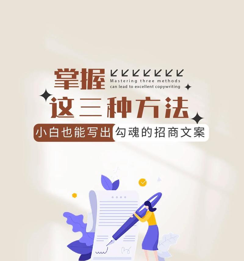 网站的营销文案怎么写？如何撰写吸引人的营销文案？